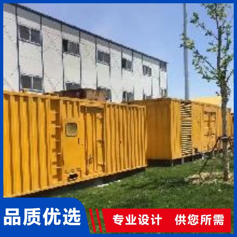 低壓轉(zhuǎn)高壓發(fā)電機(jī)運(yùn)動(dòng)會(huì)主副應(yīng)用