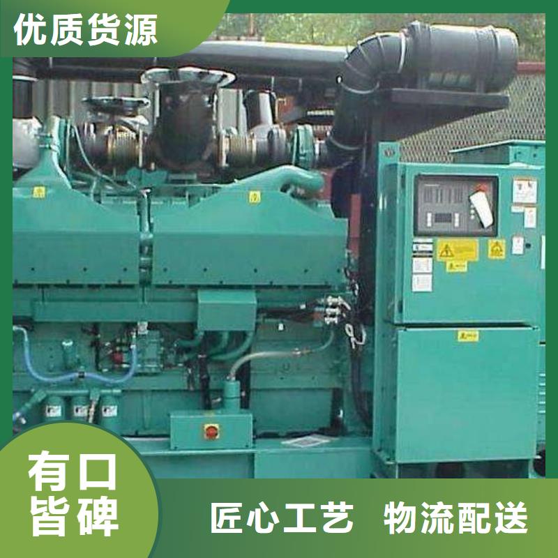550kw发电机租赁视频-米易|盐边|阿坝|资阳|内江|绵阳朔锐550kw发电机租赁_ 朔锐机电设备(攀枝花市分公司)