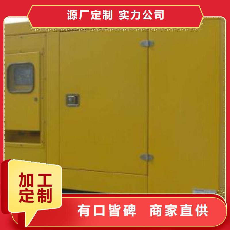 質量過硬熱保高壓發電機