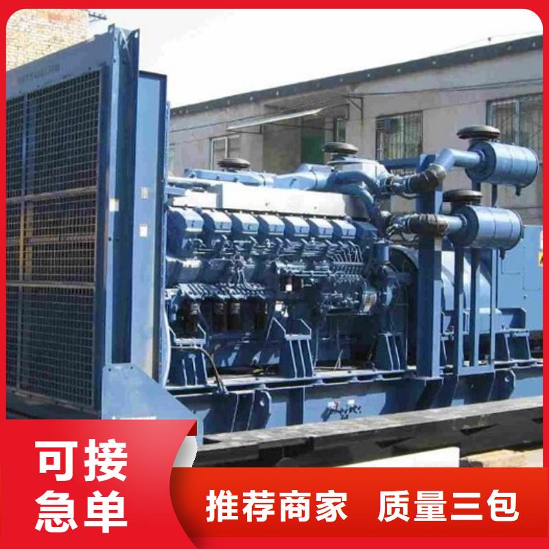 質(zhì)量可靠的高壓發(fā)電機(jī)基地