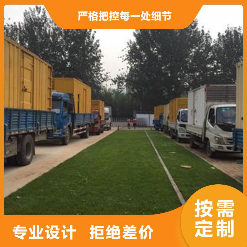 靜音發(fā)電車出租工廠應(yīng)急專業(yè)