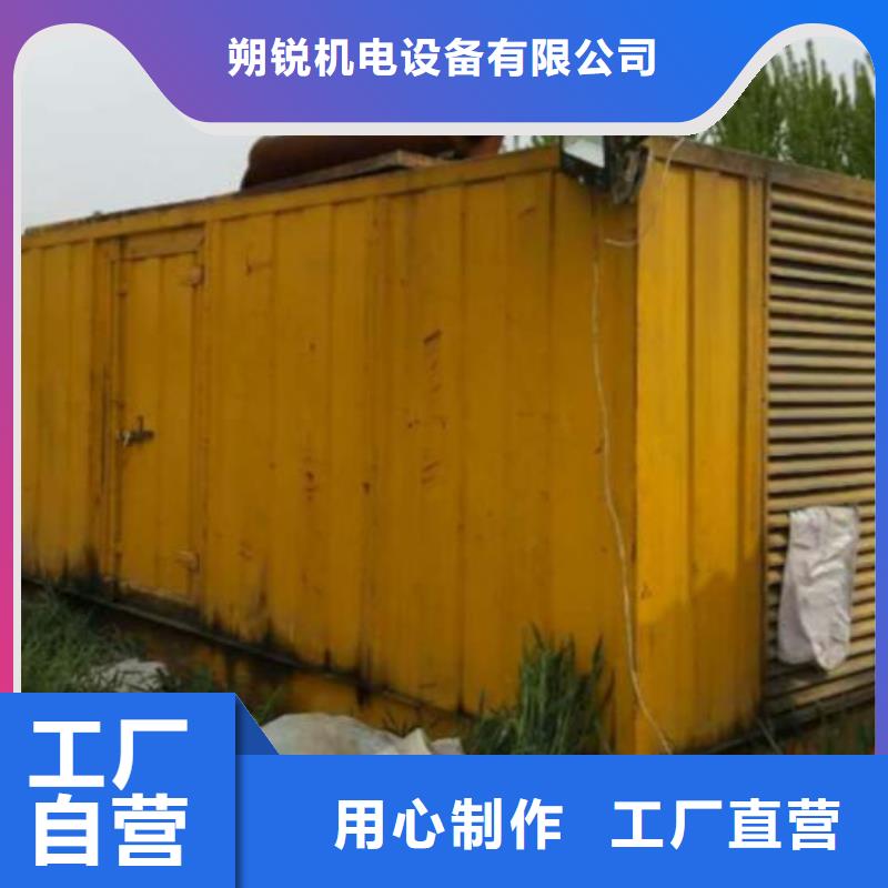 靜音發(fā)電車出租工廠應(yīng)急專業(yè)