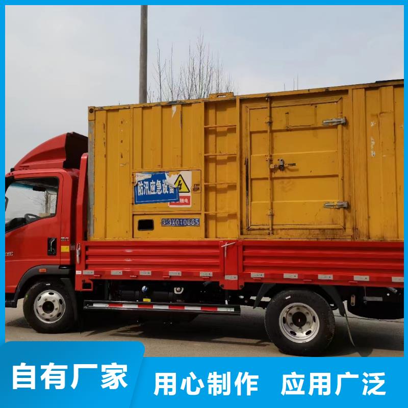 全天候待命380伏高壓發(fā)電機(jī)租賃
