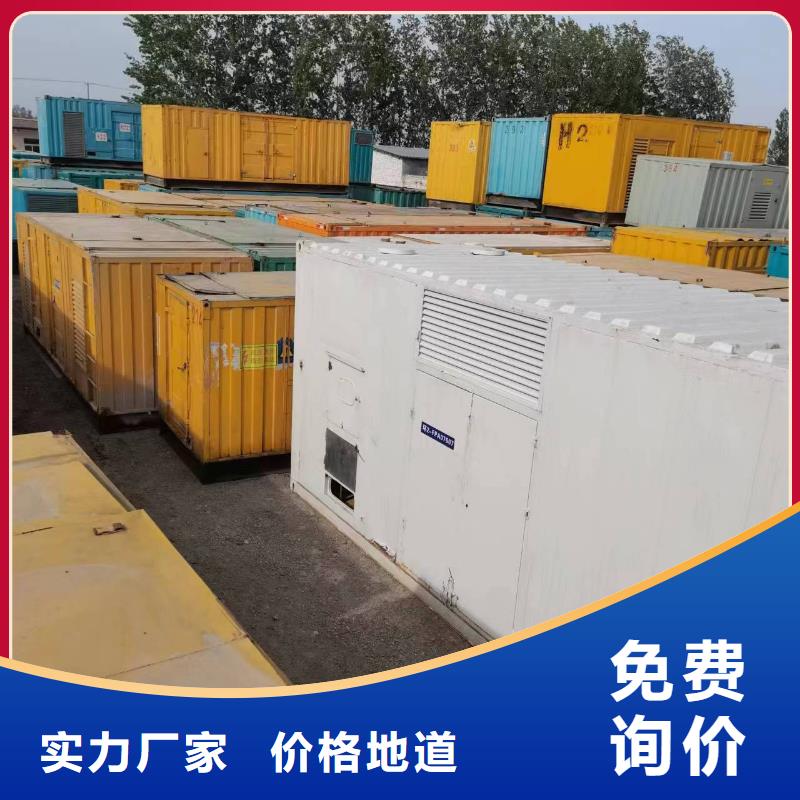高壓發(fā)電機(jī)發(fā)電車電纜、高壓發(fā)電機(jī)發(fā)電車電纜廠家直銷-誠信經(jīng)營