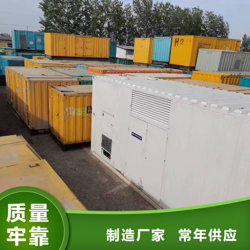 3.3千伏發電機租賃生產基地