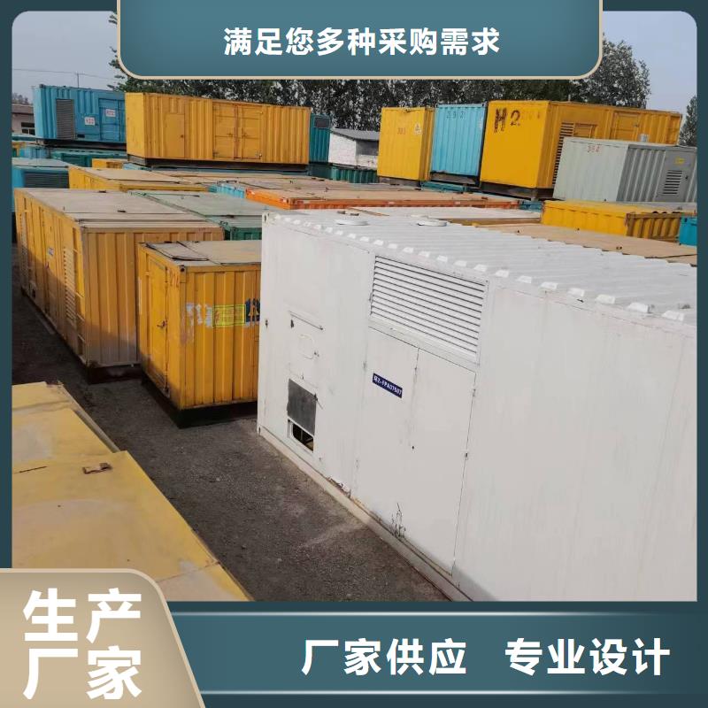 正規廠商35千伏高壓發電機發電車租賃東方市
