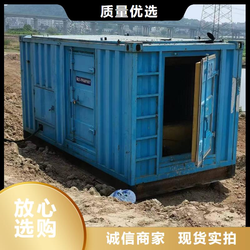 工廠專用熱保高壓發電機