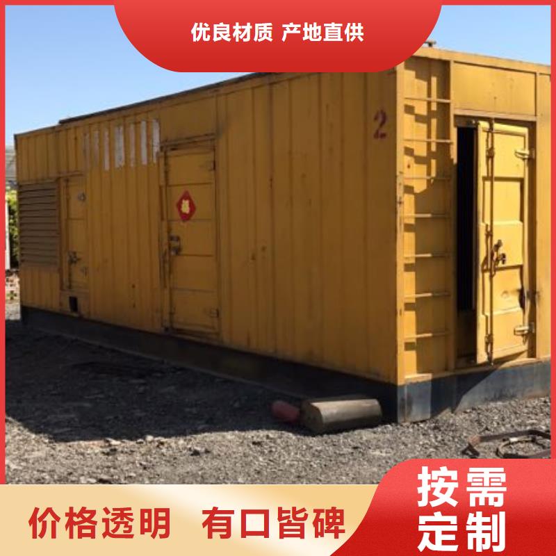 35千伏發(fā)電機租賃-放心采購
