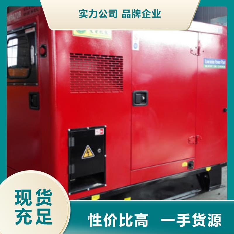 高壓發電機租賃工廠必備服務