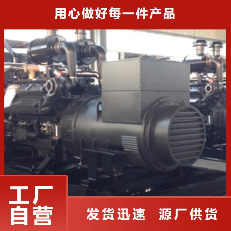 【高壓發電機發電車900kw發電機租賃源頭廠家來圖定制】