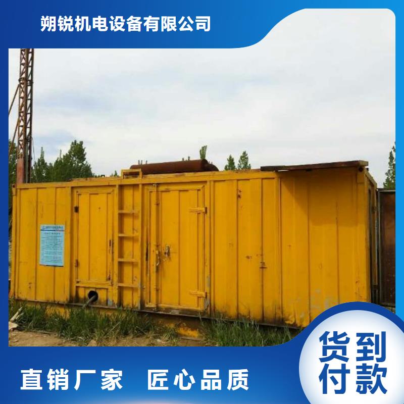 低高壓變壓器租賃大型會議專用技術(shù)過硬可靠