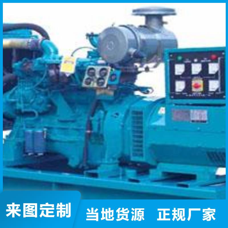 高壓轉(zhuǎn)低壓發(fā)電機租賃-實力大廠