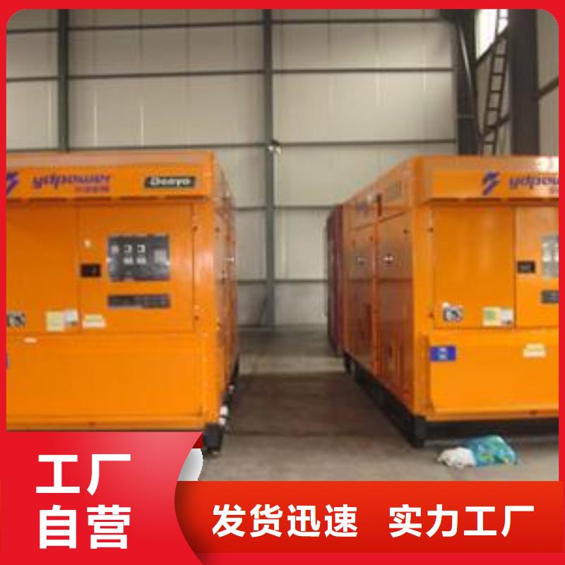 買高壓發電機租賃【無中間商】