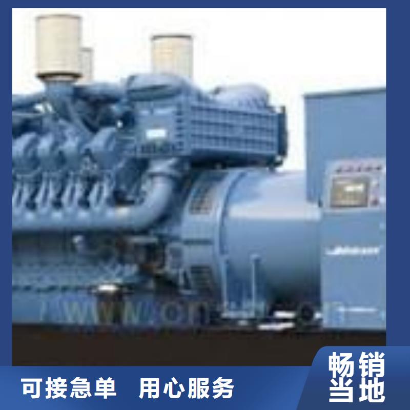 110千伏發電機發電車租賃工作原理