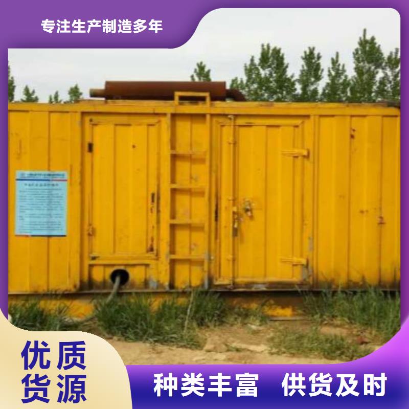 本地高壓發電機發電車供應商