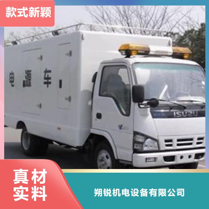工程專用高壓發電車租賃訂購熱線