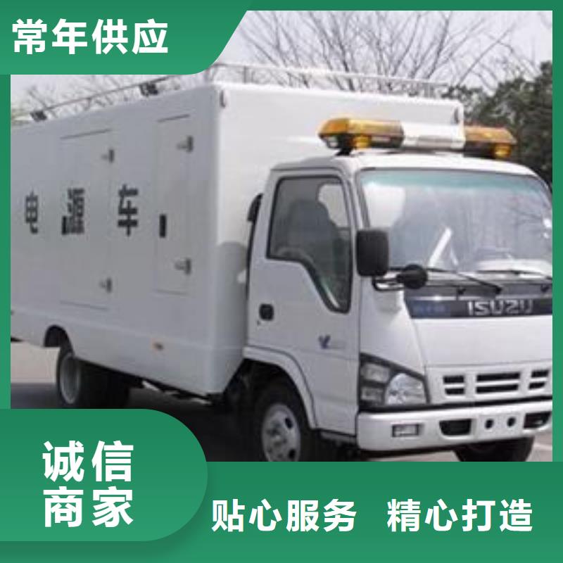 高壓發電車供應商可定制