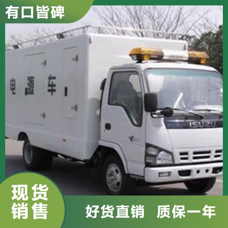 高壓發電車方便快捷省時省力