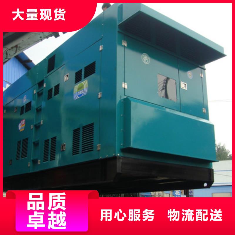 高壓轉低壓發電機租賃-實力大廠
