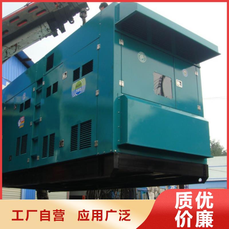 特殊型號靜音發(fā)電機(jī)發(fā)電車租賃本地企業(yè)