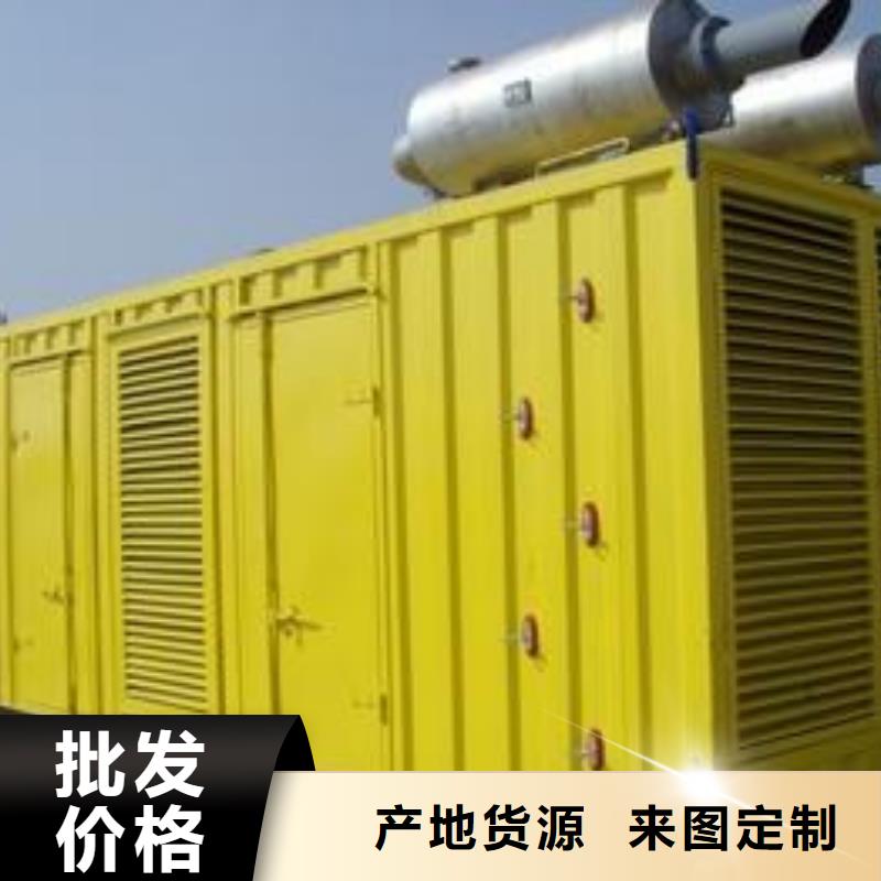 【高壓發電機發電車300kw發電機租賃優質貨源】
