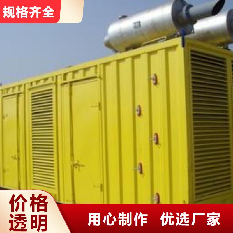 【高壓發電機發電車】3000kw發電機租賃源頭廠源頭貨