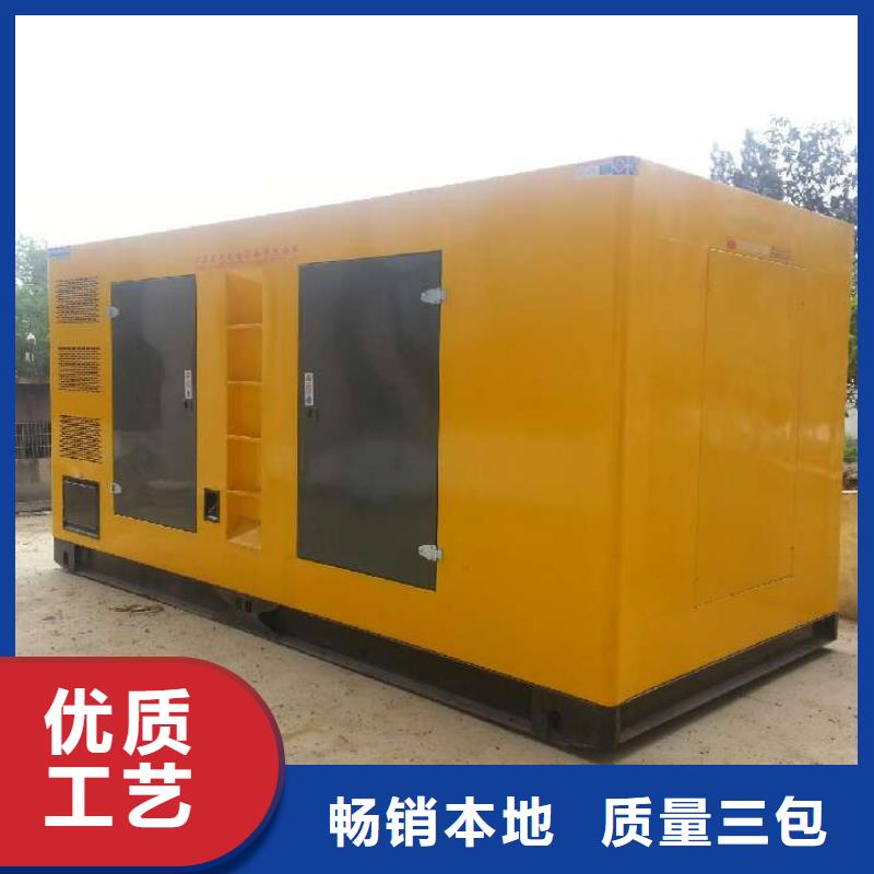 高壓發(fā)電機(jī)發(fā)電車電纜、高壓發(fā)電機(jī)發(fā)電車電纜廠家直銷-誠信經(jīng)營