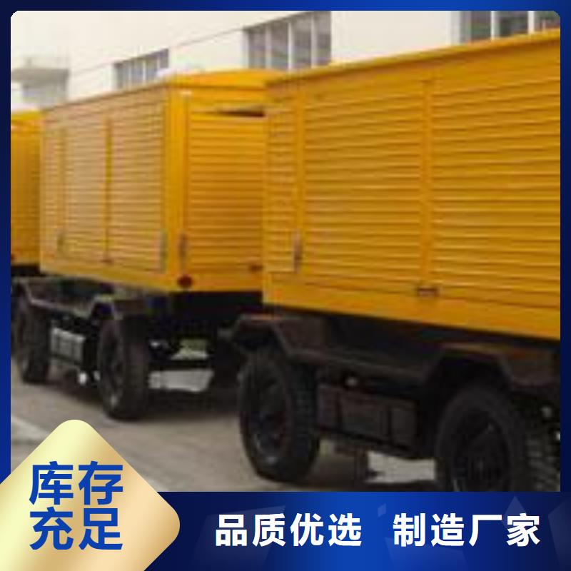 大型高压发电机发电车制作公司