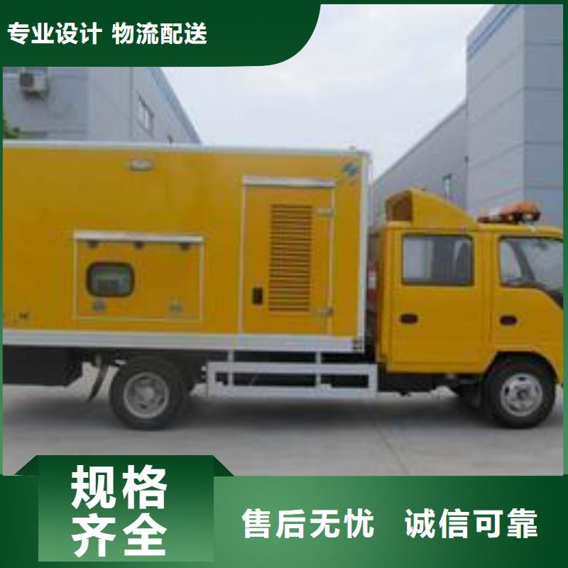 特殊高壓發(fā)電機租賃國產大品牌免運費開發(fā)票