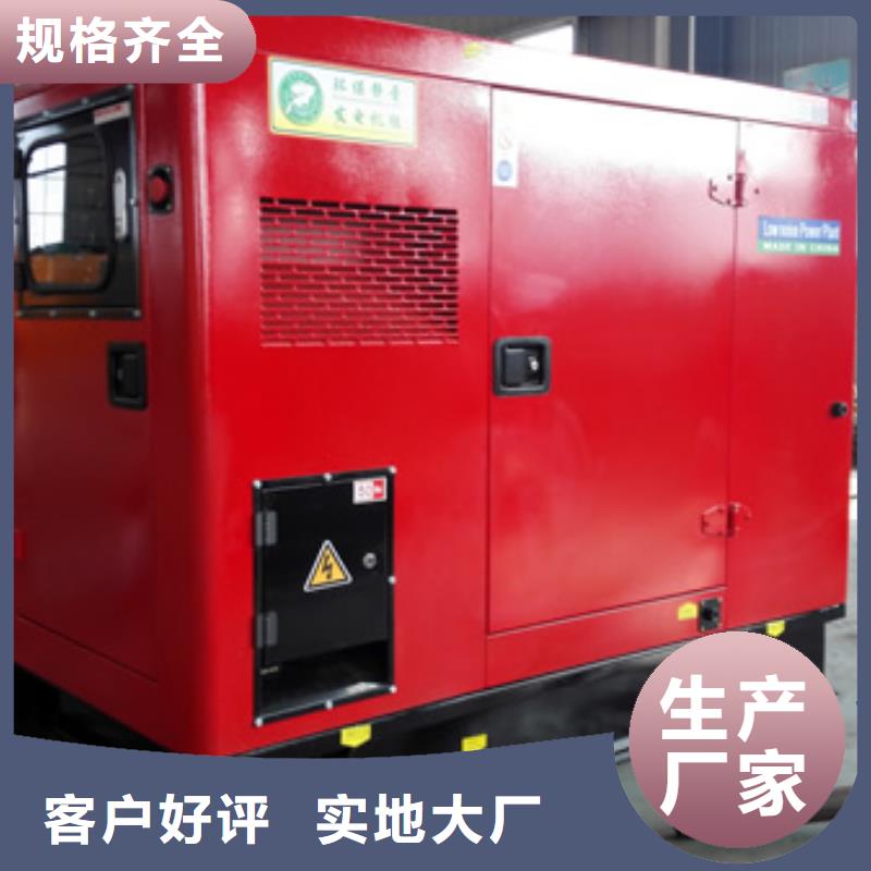 大型高压发电机发电车制作公司