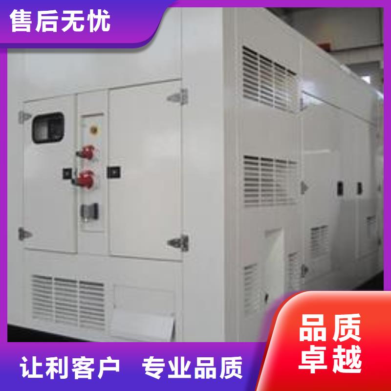 方便快捷熱保高壓發電機