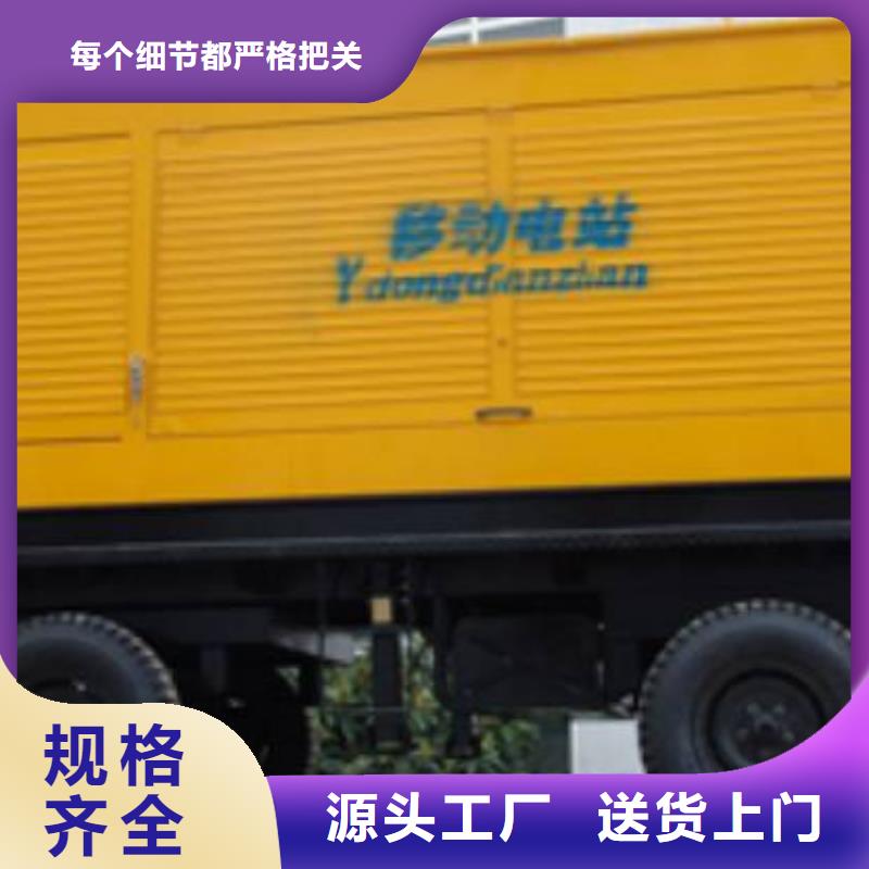 高壓發電機租賃哪家強24小時服務