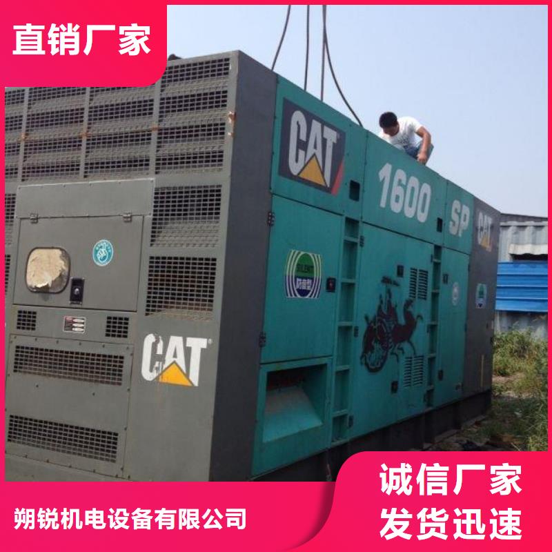 質(zhì)量可靠的高壓發(fā)電機(jī)基地