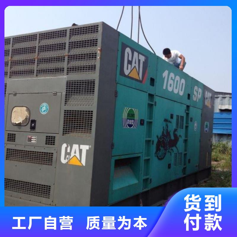 35千伏發電機租賃哪家強服務