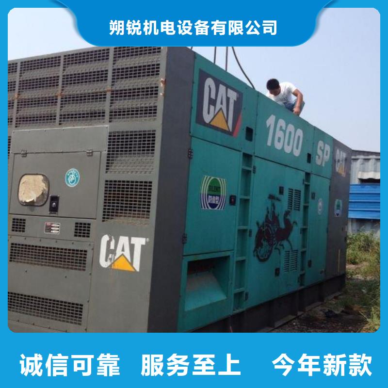 高壓發電機發電車【應急發電車出租】質檢合格發貨