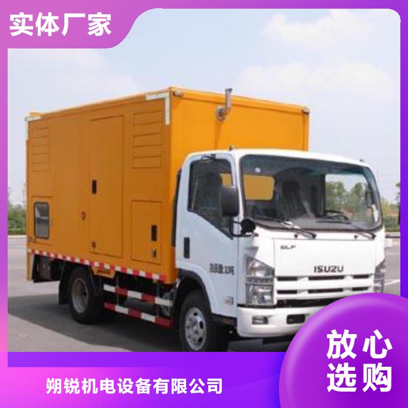 高壓發電車供應商可定制
