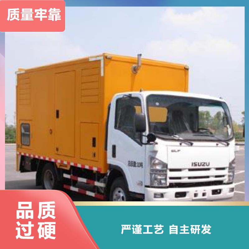 有現貨的本地高壓發電機發電車生產廠家