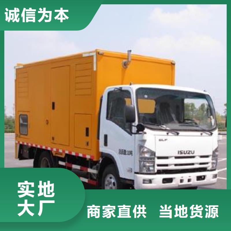 10千伏高壓發電機租賃大型會議專用服務