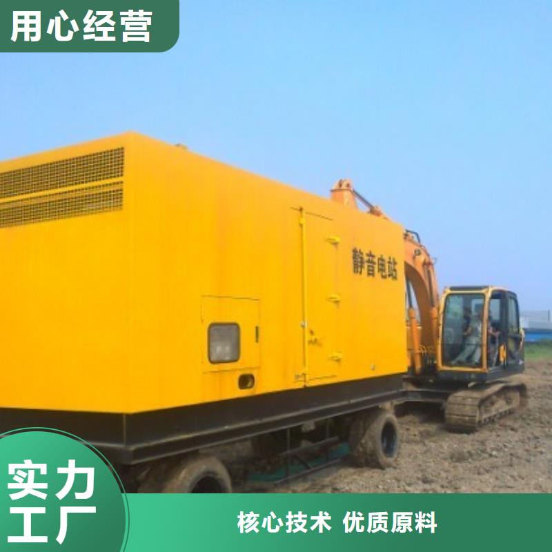 高壓發(fā)電機(jī)發(fā)電車出租550kw發(fā)電機(jī)高品質(zhì)現(xiàn)貨銷售