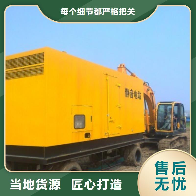 工程專用高壓發電車租賃本地供應商