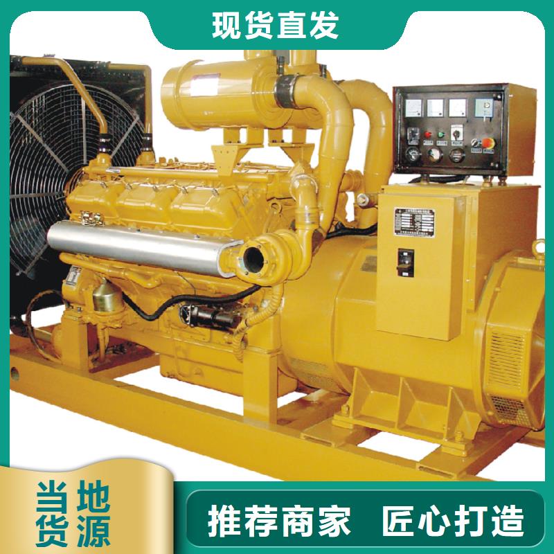 國網發電車租賃現貨采購
