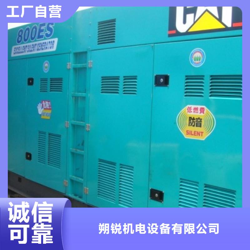 50千伏發電機發電車租賃老客戶回購較多
