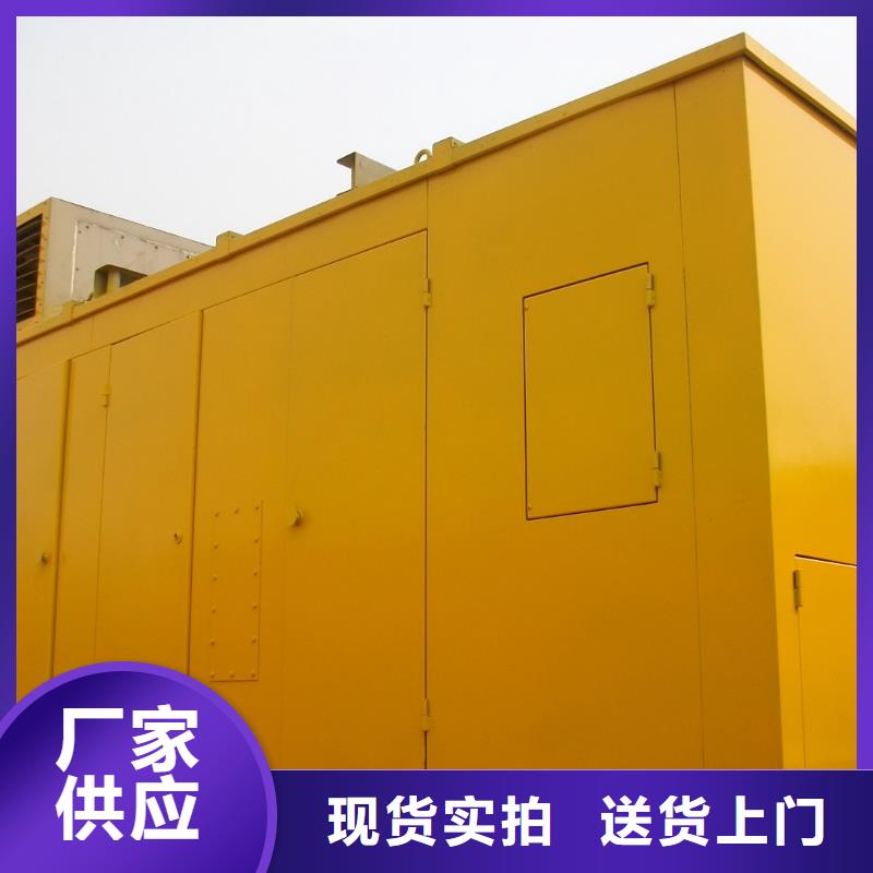 特殊高壓發電機租賃國產大品牌成本低質量優