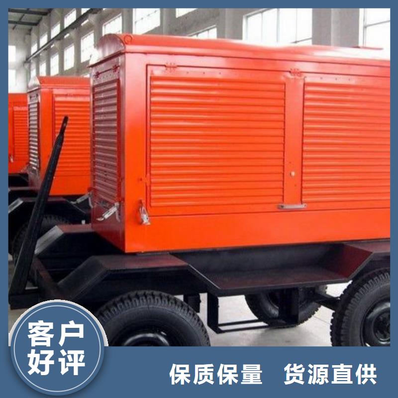 550kw发电机租赁视频-米易|盐边|阿坝|资阳|内江|绵阳朔锐550kw发电机租赁_ 朔锐机电设备(攀枝花市分公司)