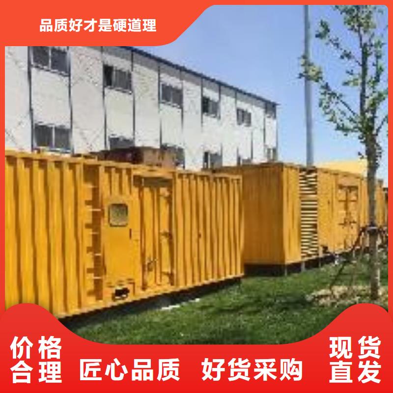 380伏發電機發電車租賃大型會議專用