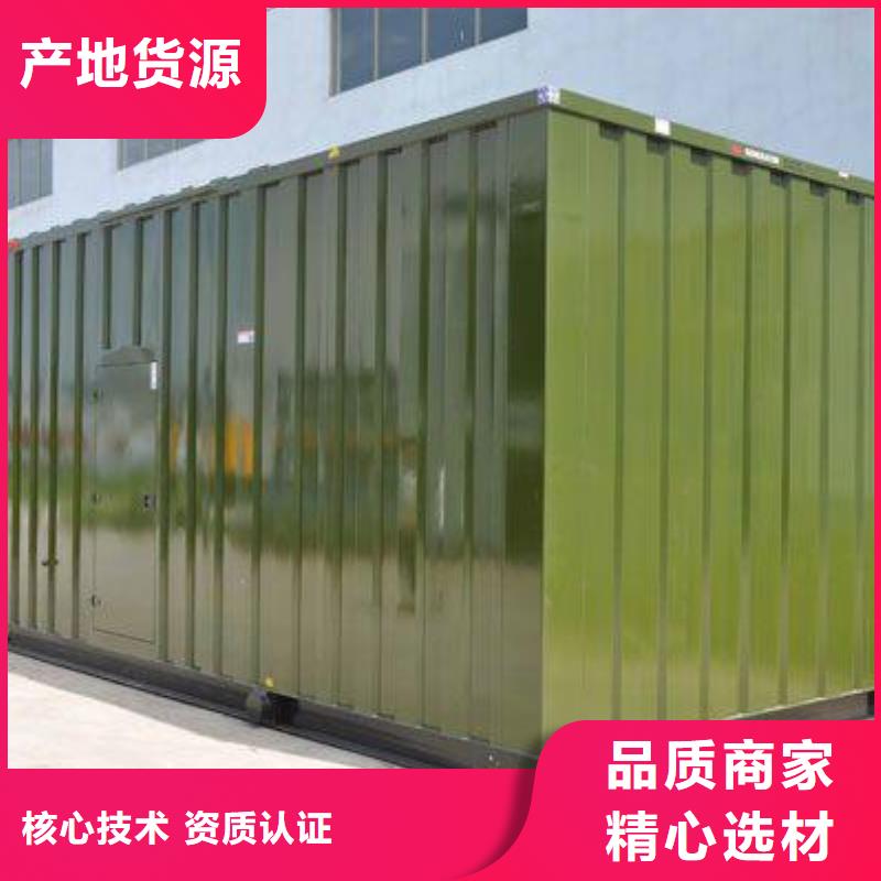 550kw发电机租赁视频-米易|盐边|阿坝|资阳|内江|绵阳朔锐550kw发电机租赁_ 朔锐机电设备(攀枝花市分公司)