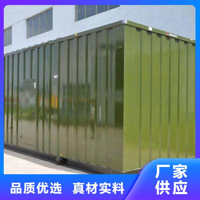 【高壓發電機發電車】3000kw發電機租賃源頭廠源頭貨