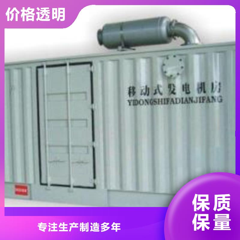 高壓發電車供應商可定制