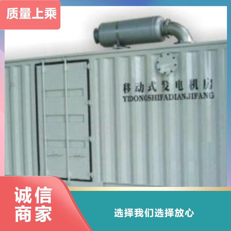 品牌高壓發(fā)電機(jī)發(fā)電車|品質(zhì)好的品牌高壓發(fā)電機(jī)發(fā)電車廠家