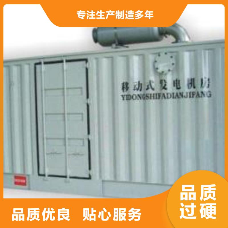 10千伏高壓發電機租賃價格透明